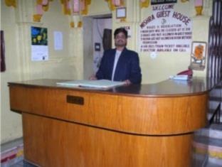 Mishra Guest House Βαρανάσι Εξωτερικό φωτογραφία